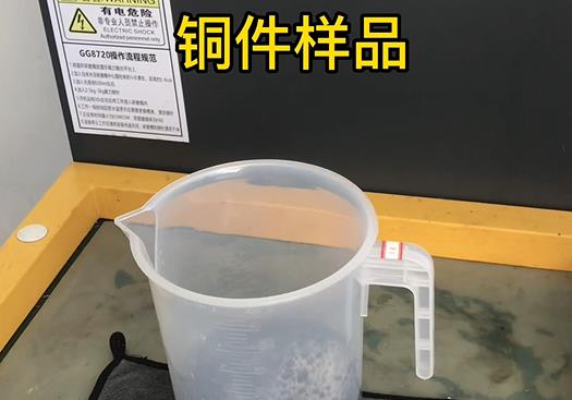 治多紫铜高频机配件样品